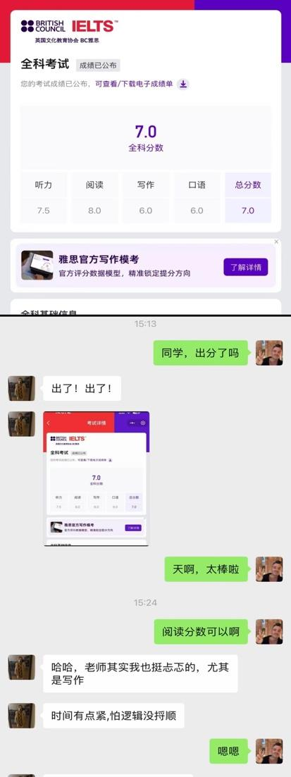 学员成绩单与反馈 1